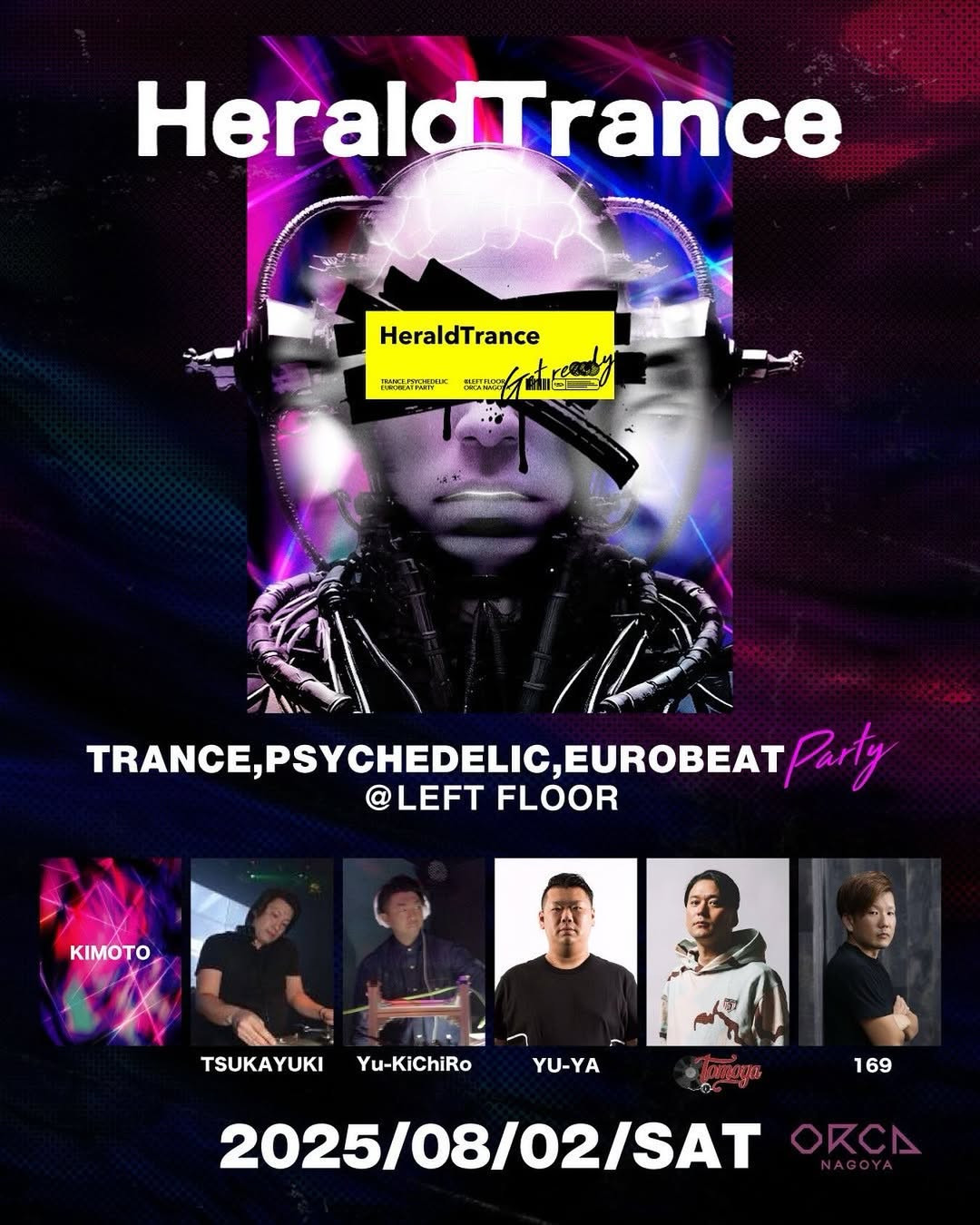 Herald TRANCE