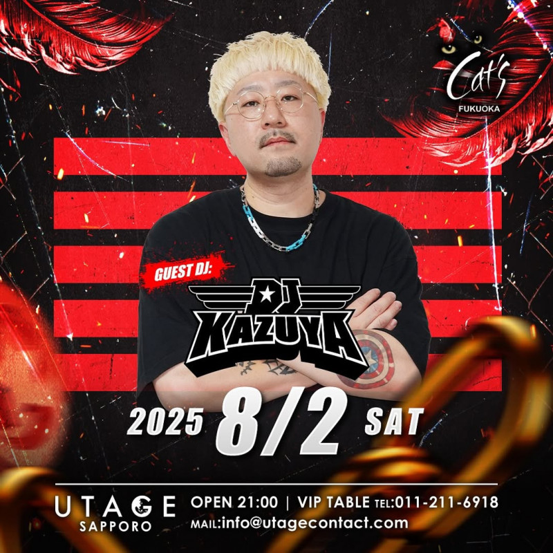 SATURDAY UTAGE SAPPORO