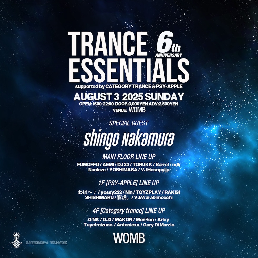 TRANCE ESSENTIALS 6TH ANNIVERSARY