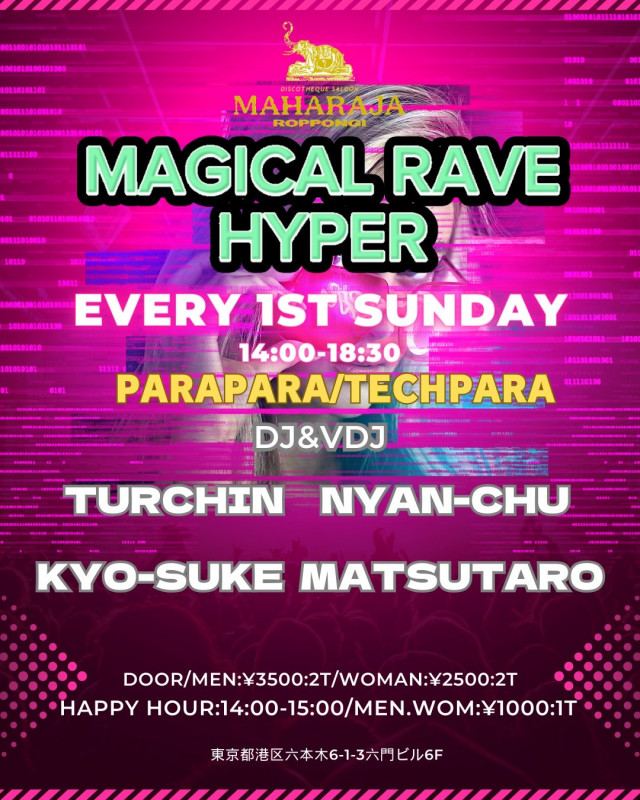 MAGICAL RAVE HYPER