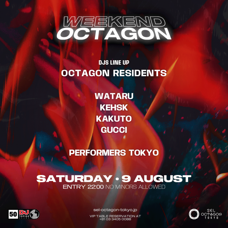 WEEKEND OCTAGON