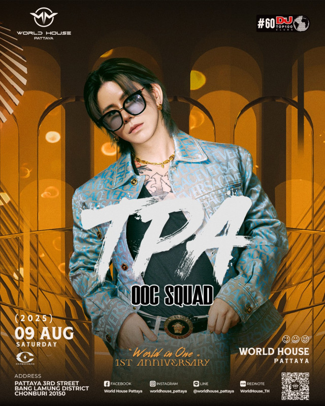 WORLD HOUSE SAT