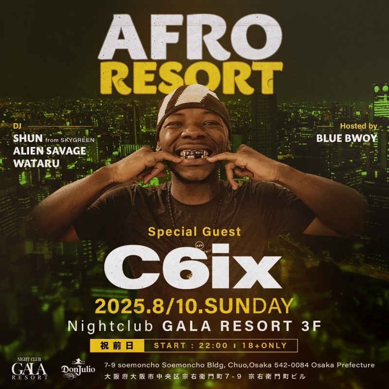 AFRO RESORT