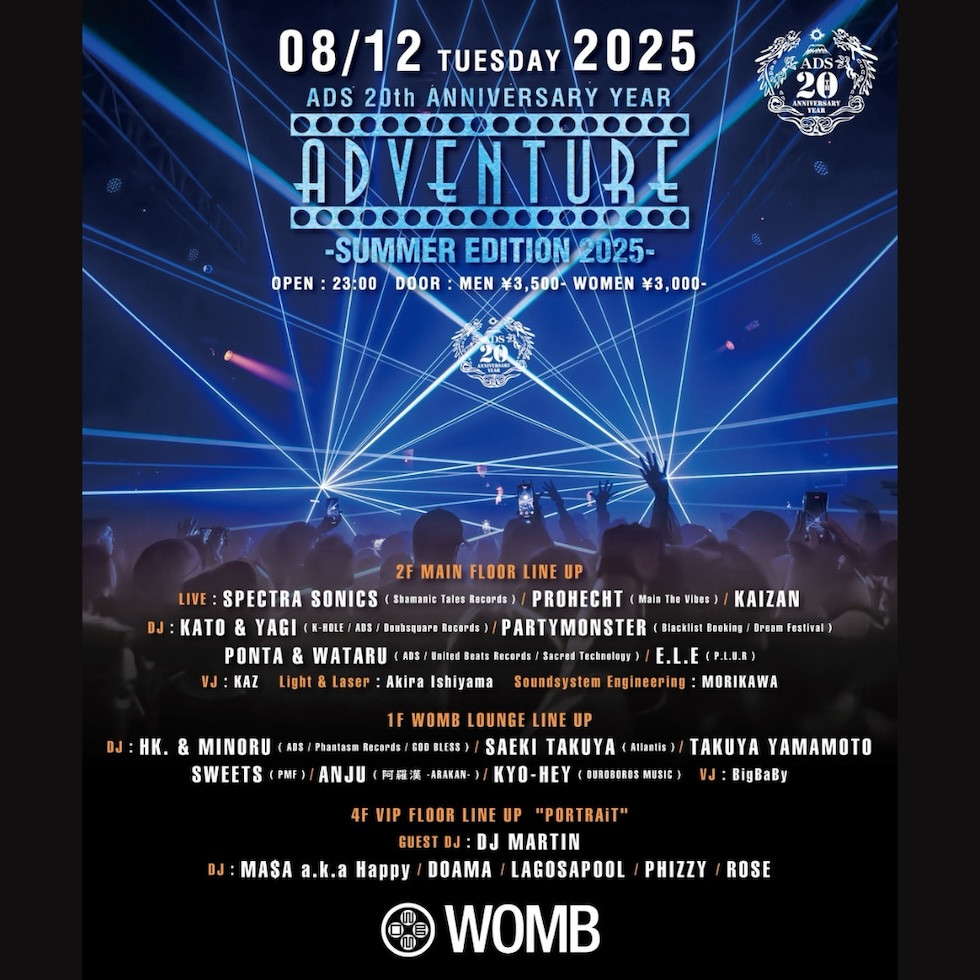 ADVENTURE -ADS 20TH ANNIVERSARY YEAR – SUMMER EDITION 2025-
