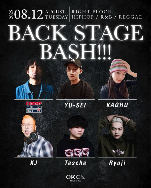 BACK STAGE BASH