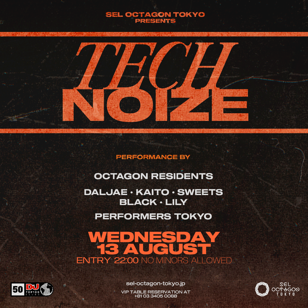 TECHNOIZE