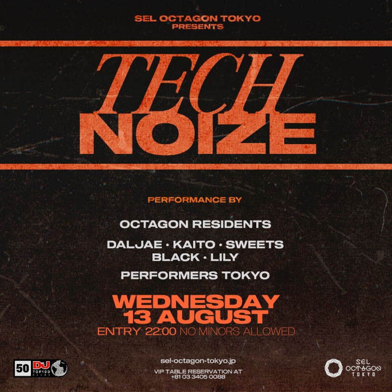 TECHNOIZE