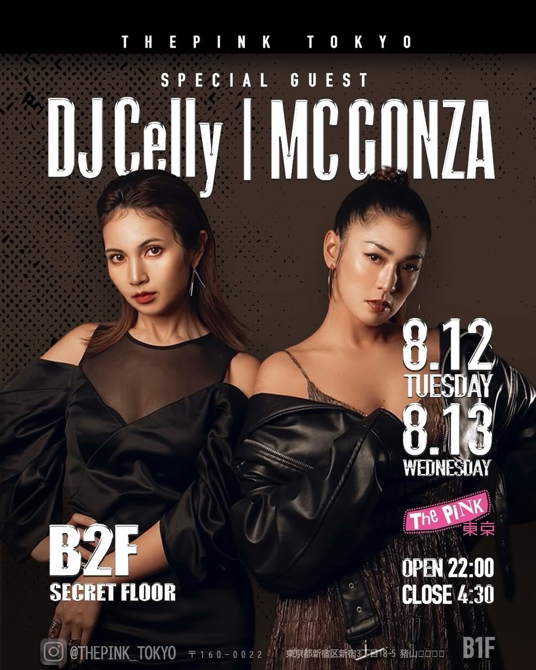 PINK TOKYO WED