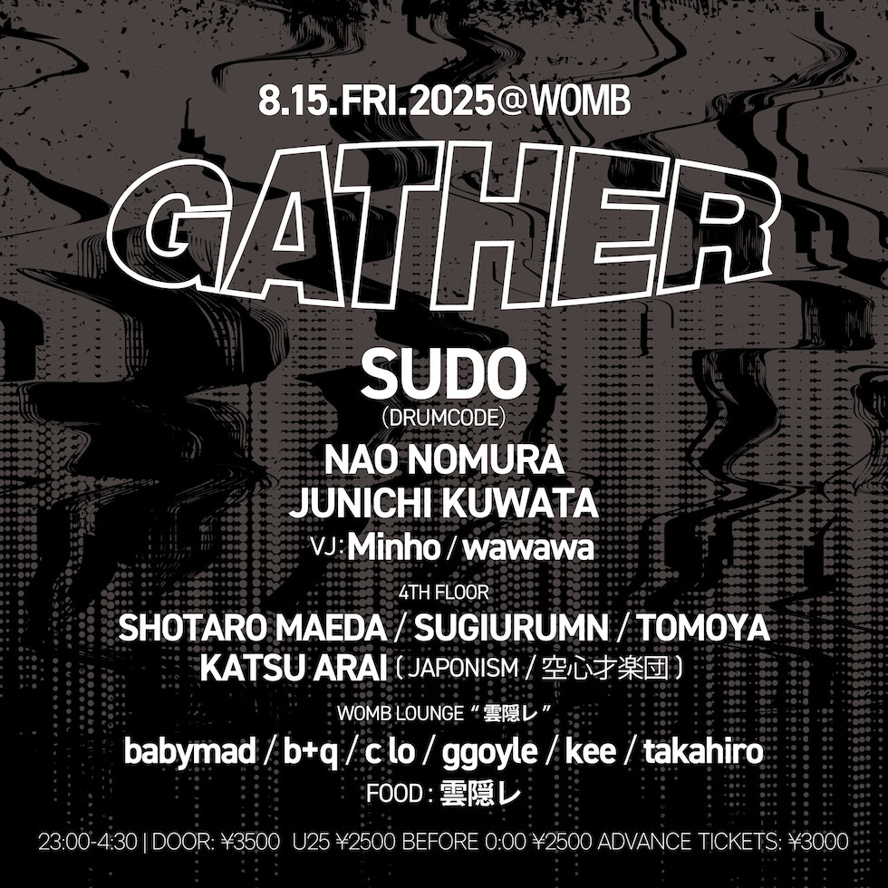 GATHER