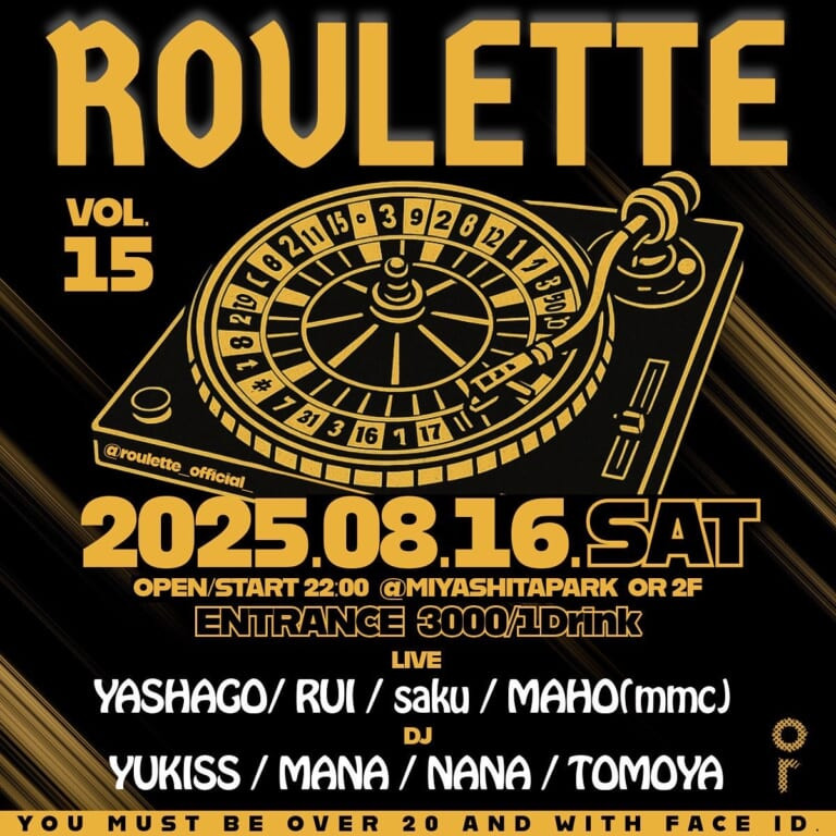 ROULETTE VOL.15