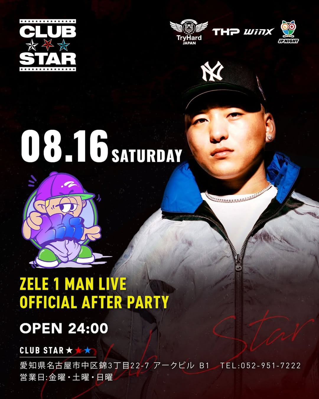 STAR Saturday