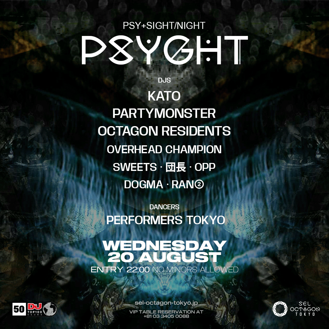 PSYGHT