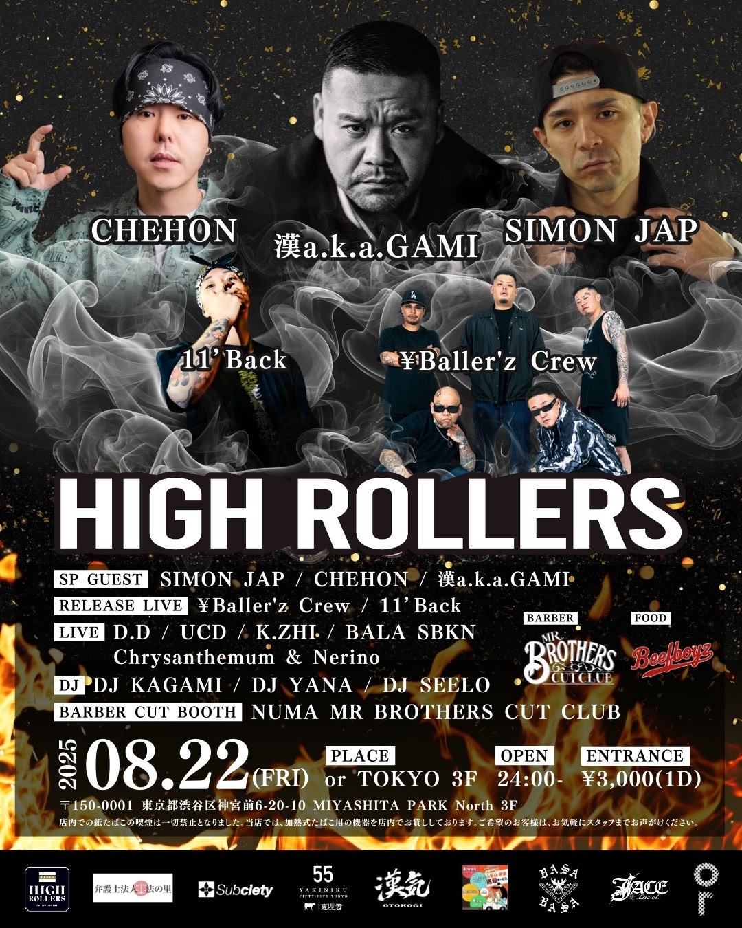 HIGH ROLLERS