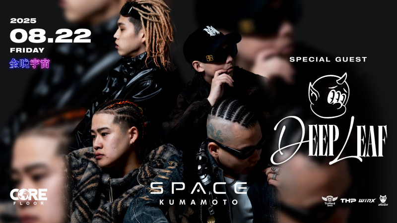 SPACE KUMAMOTO 金晩宇宙