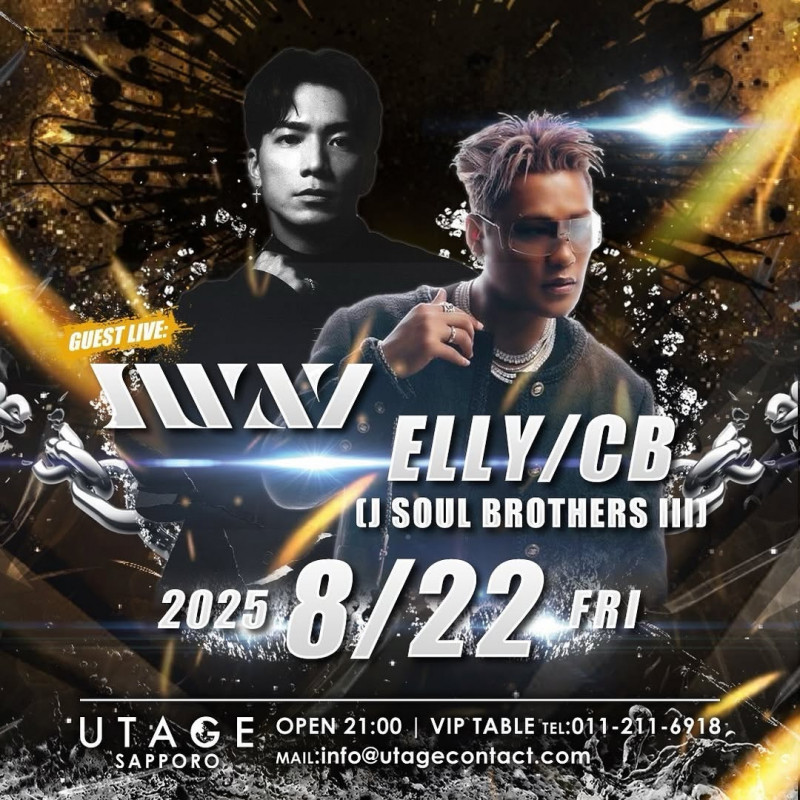 FRIDAY UTAGE SAPPORO