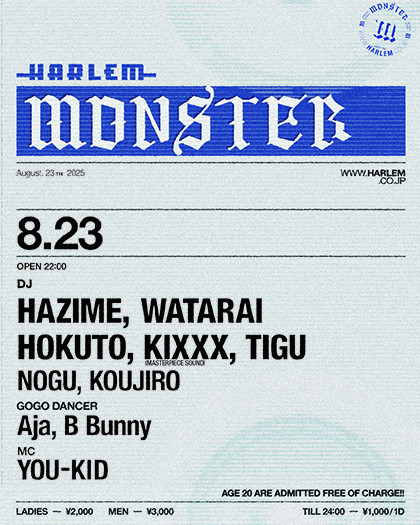 MONSTER