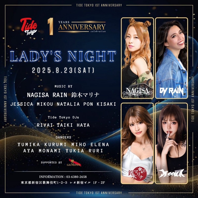 1st ANNIVERSARY LADYS NIGHT