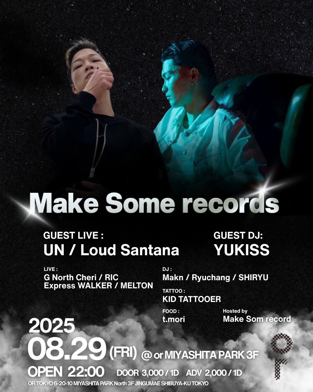 Make Some records