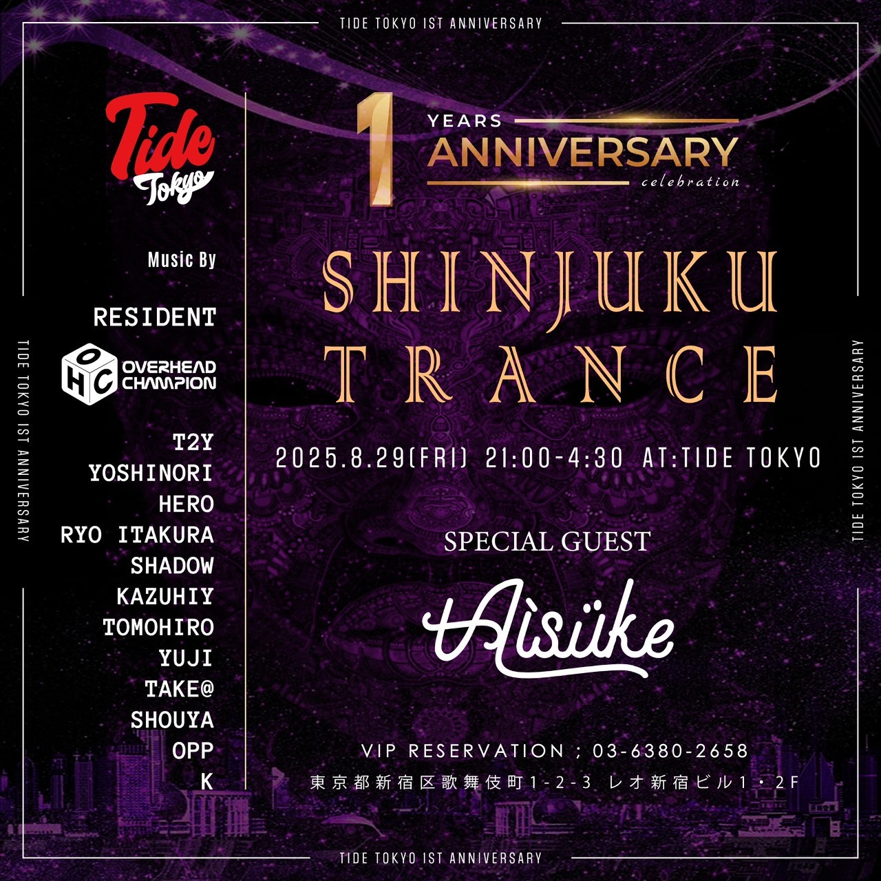 1st ANNIVERSARY SHINJUKU TRANCE