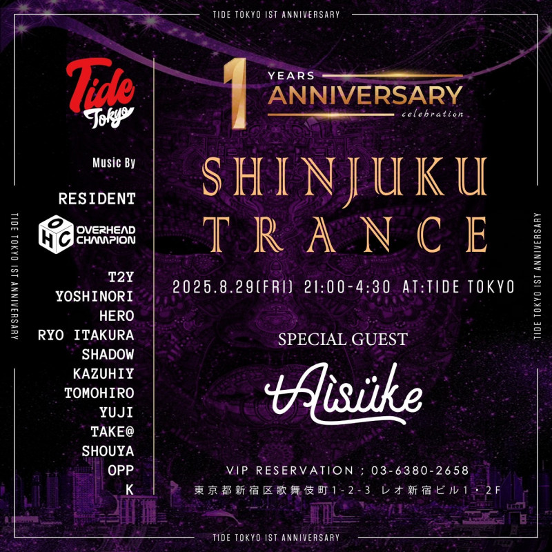 1st ANNIVERSARY SHINJUKU TRANCE