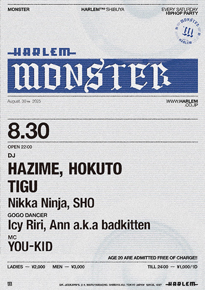MONSTER