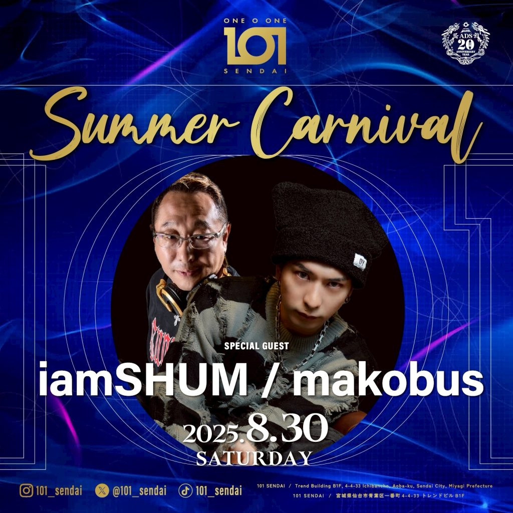 101 Saturday