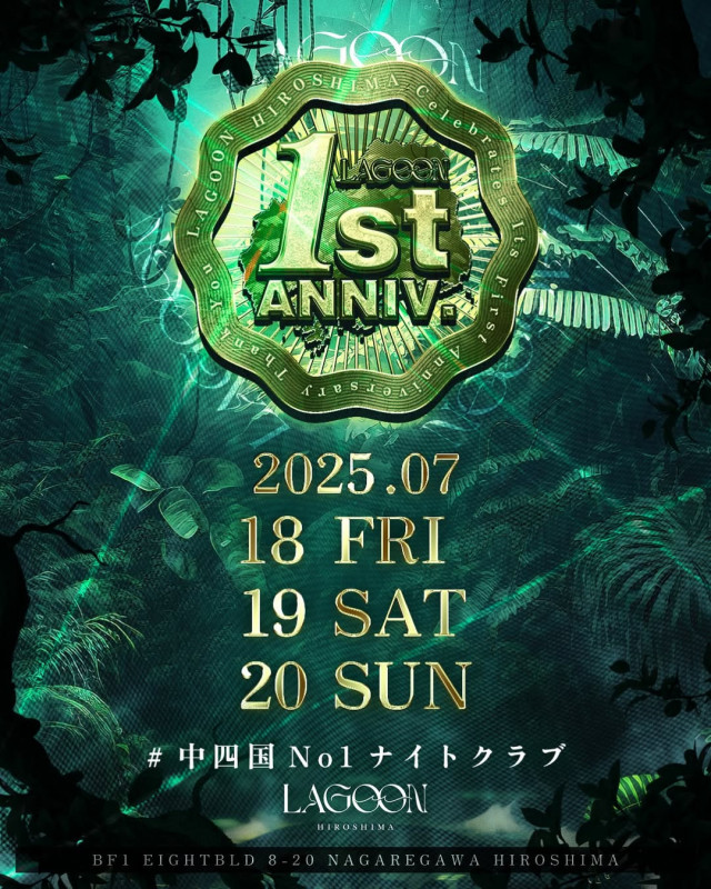 LAGOON HIROSHIMA 1st ANNIVERSARY