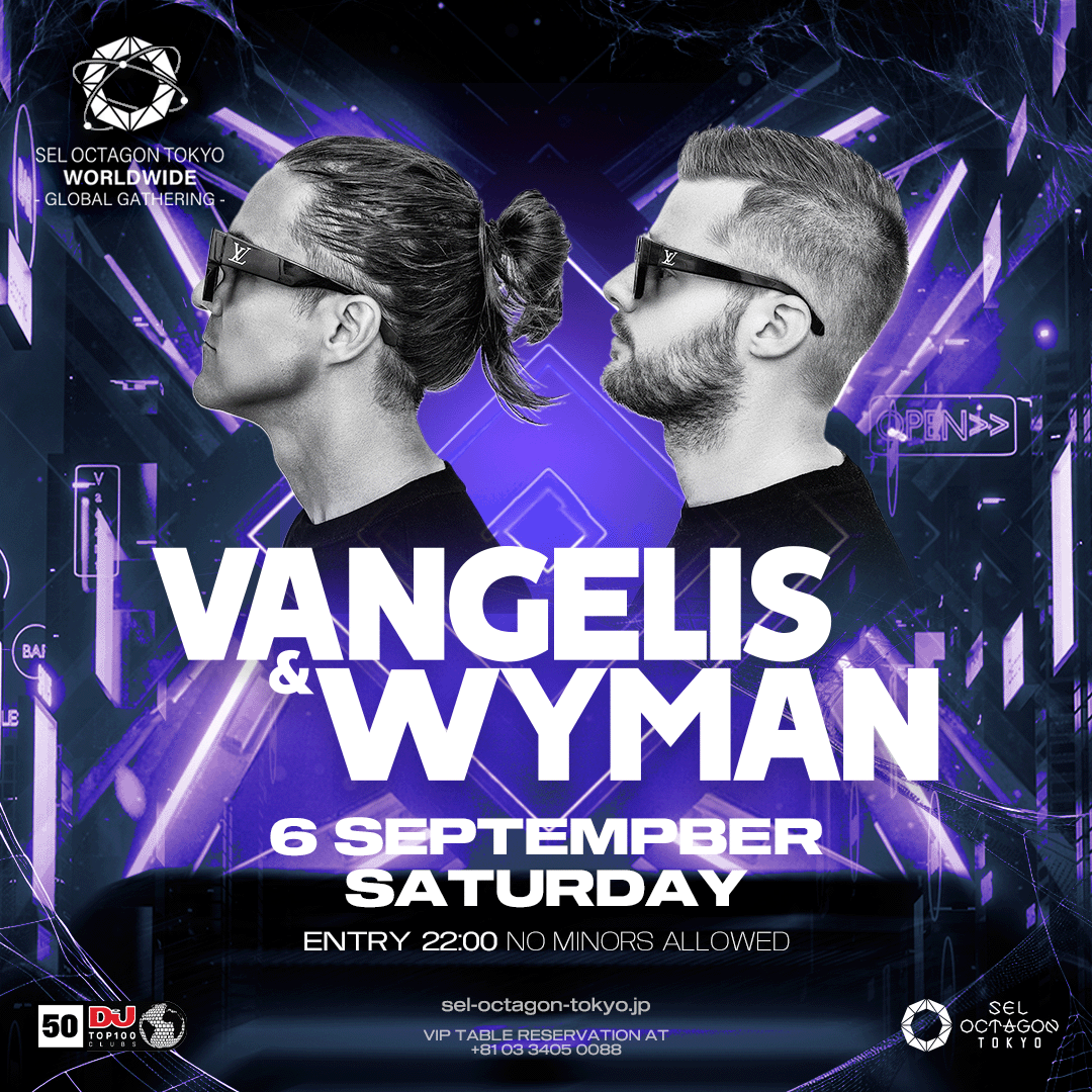 WEEKEND OCTAGON