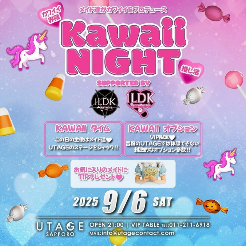 SATURDAY UTAGE SAPPORO