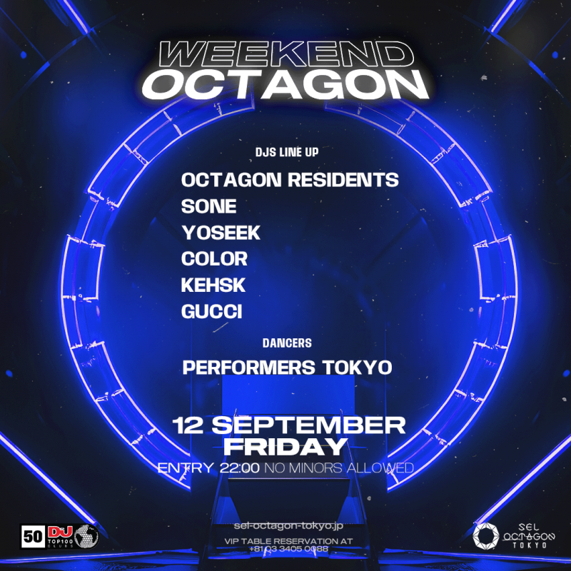 WEEKEND OCTAGON