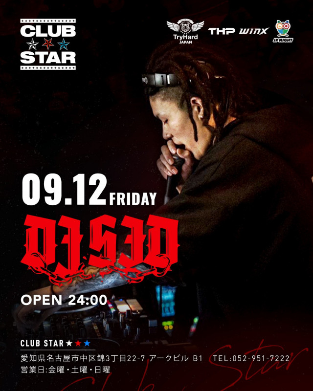STAR FRIDAY