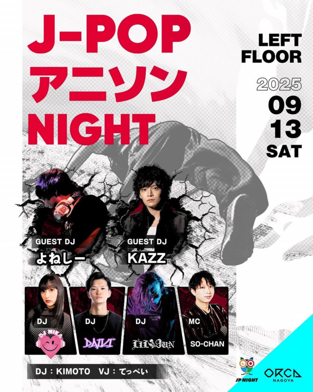 GALAXXY