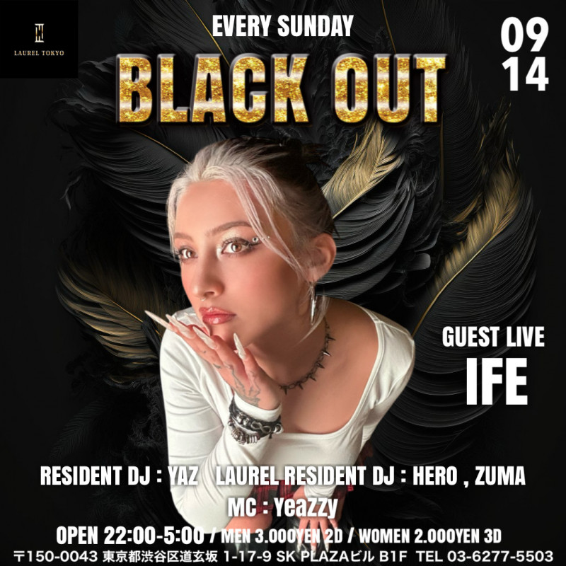 BLACK OUT