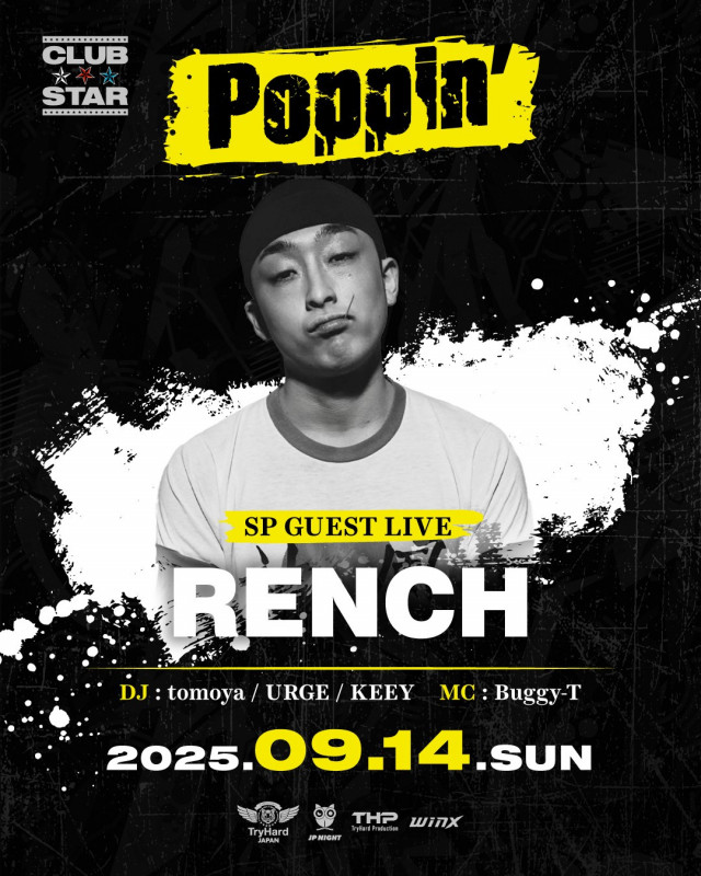 Poppin’ -JAPANESE HIP-HOP ONLY-