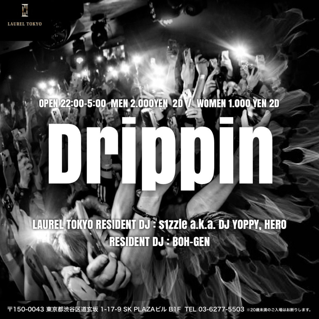 Drippin