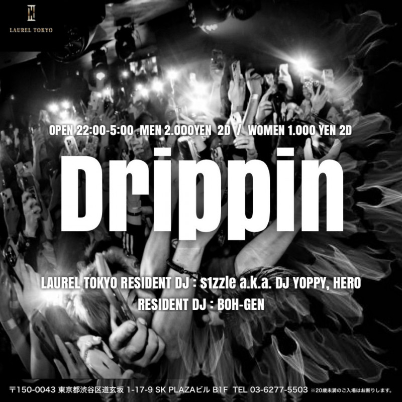 Drippin