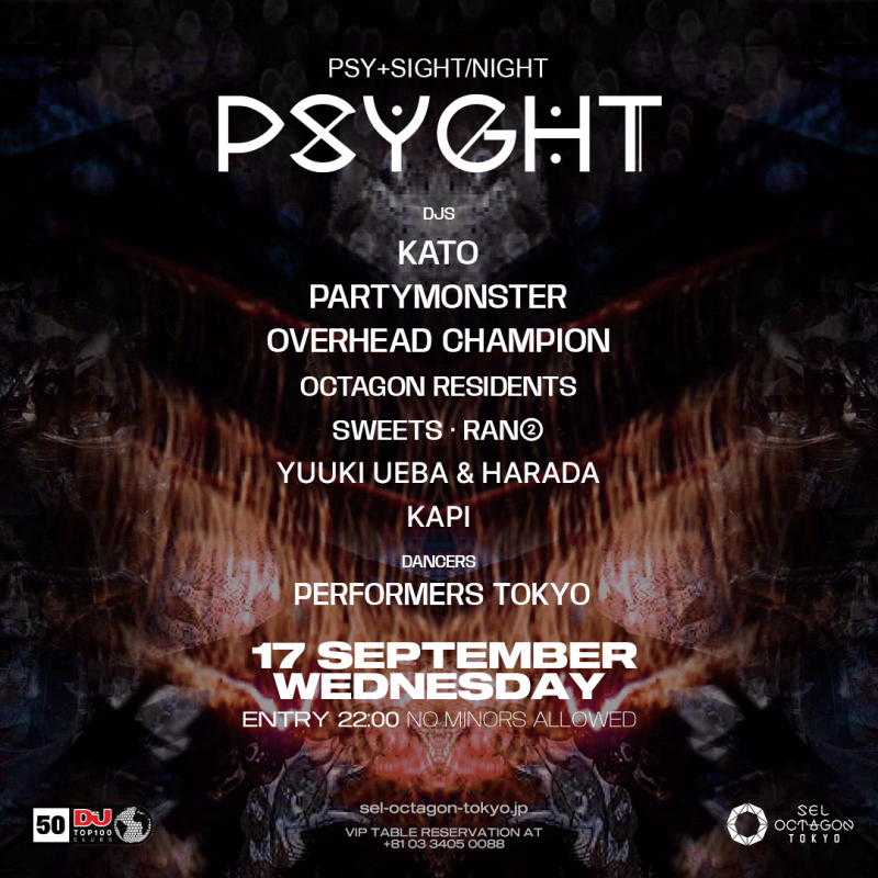 PSYGHT