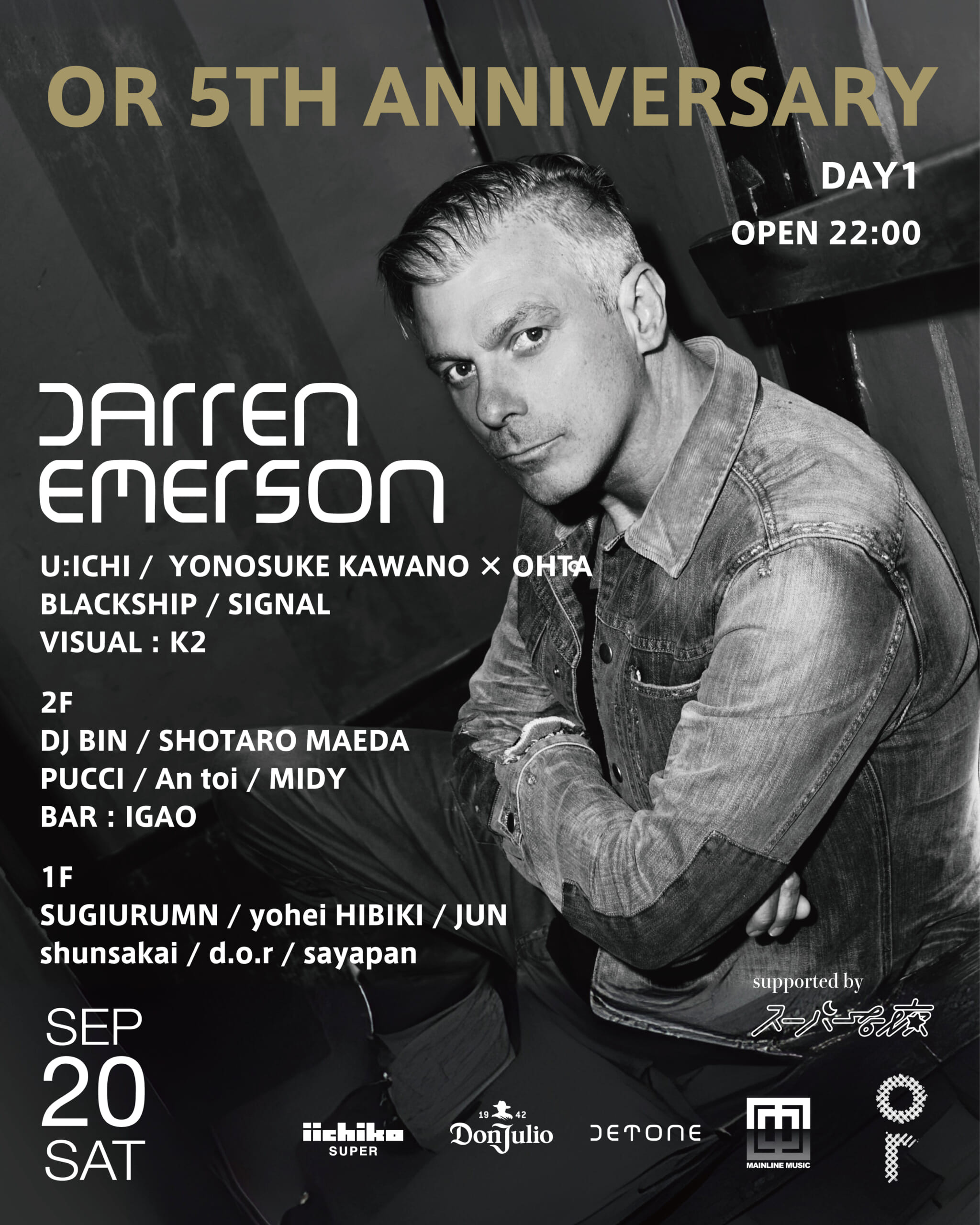 OR 5TH ANNIVERSARY feat. DARREN EMERSON