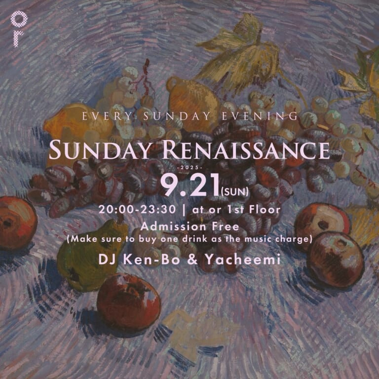 Sunday Renaissance