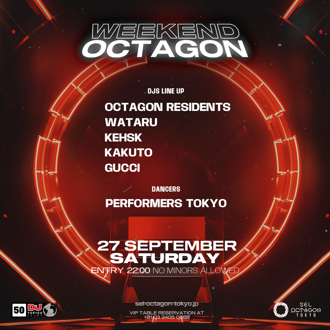 WEEKEND OCTAGON