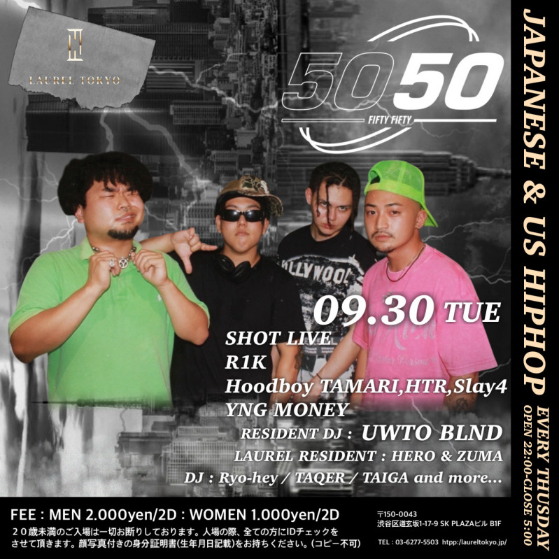 5050 -FIFTY FIFTY-