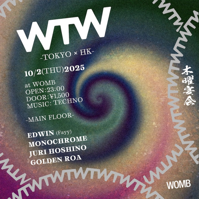 WTW -TOKYO × HK-