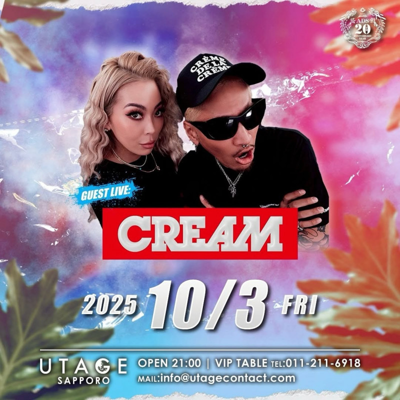 FRIDAY UTAGE SAPPORO