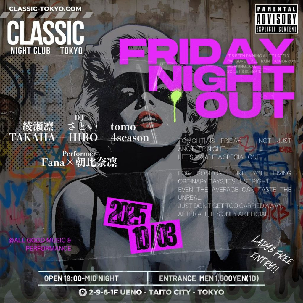 CLASSIC FRI