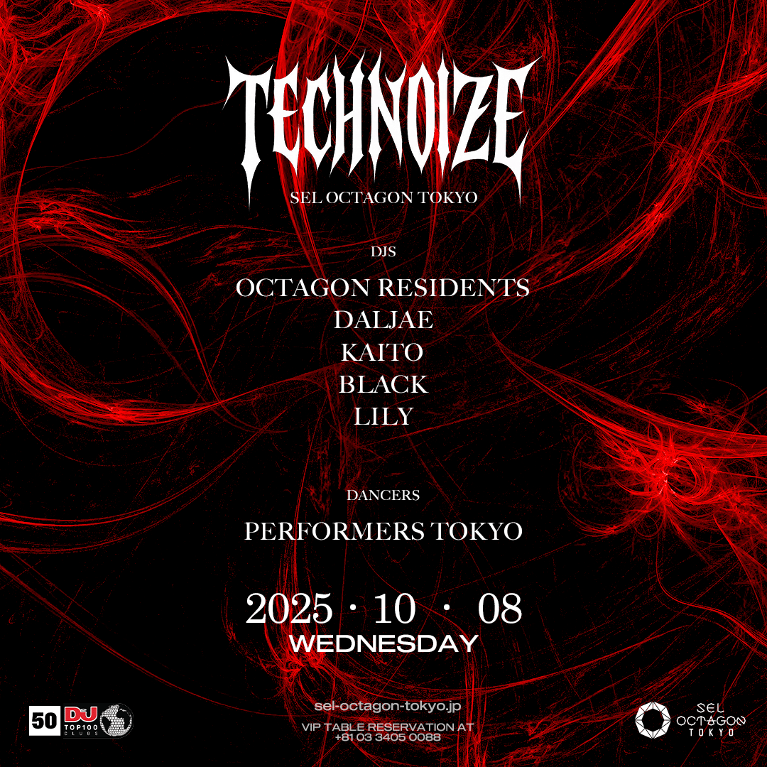 TECHNOIZE