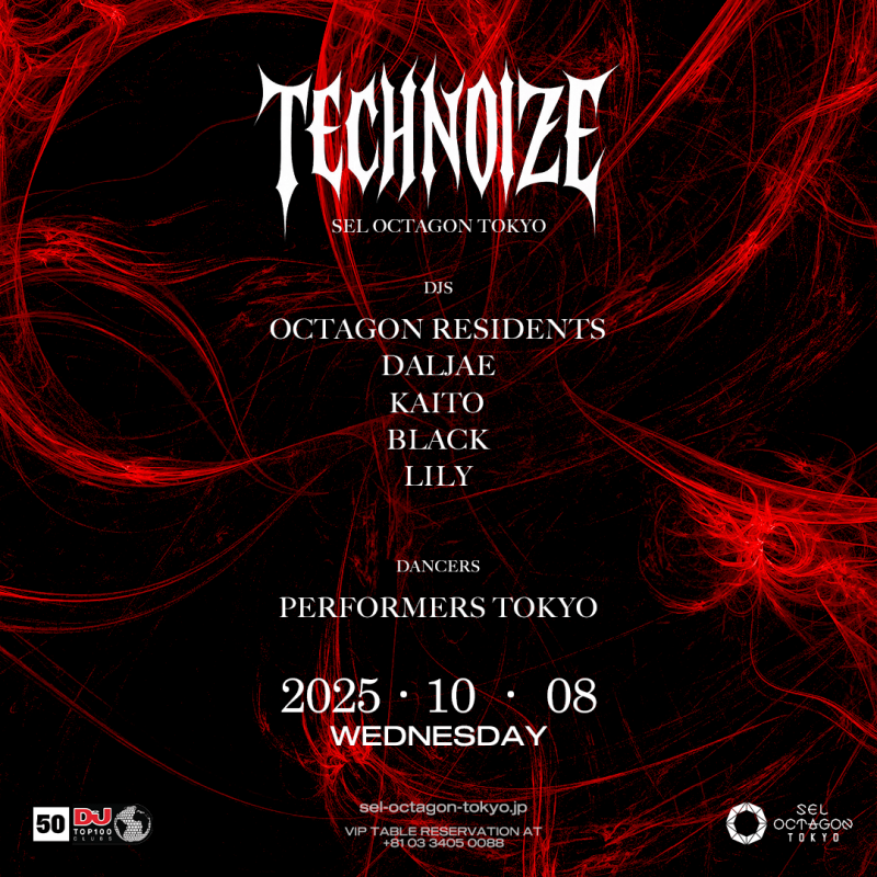 TECHNOIZE