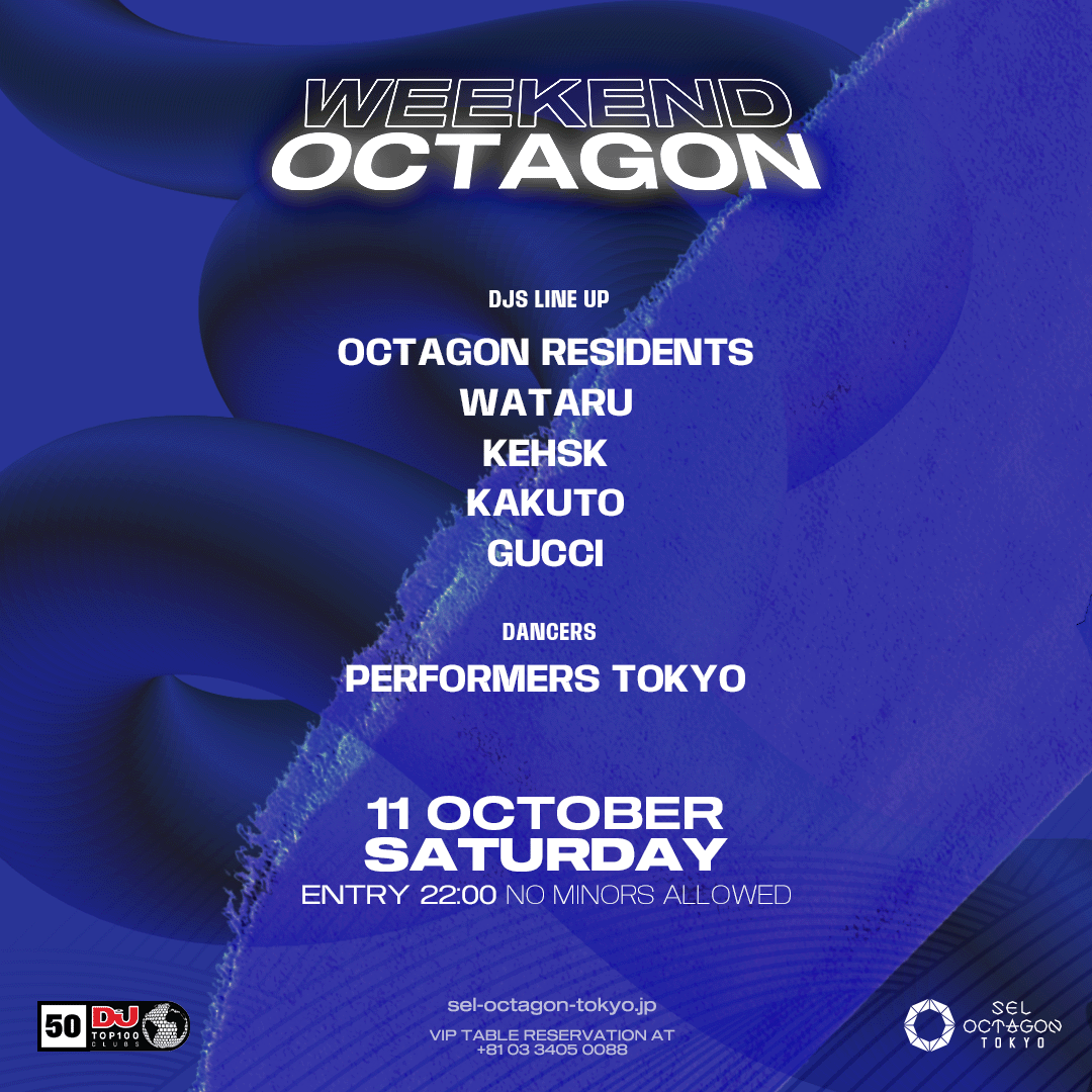 WEEKEND OCTAGON