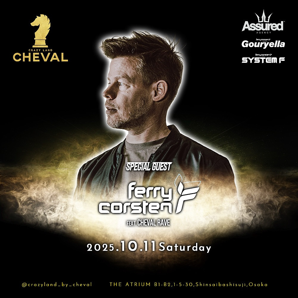 CHEVAL Night