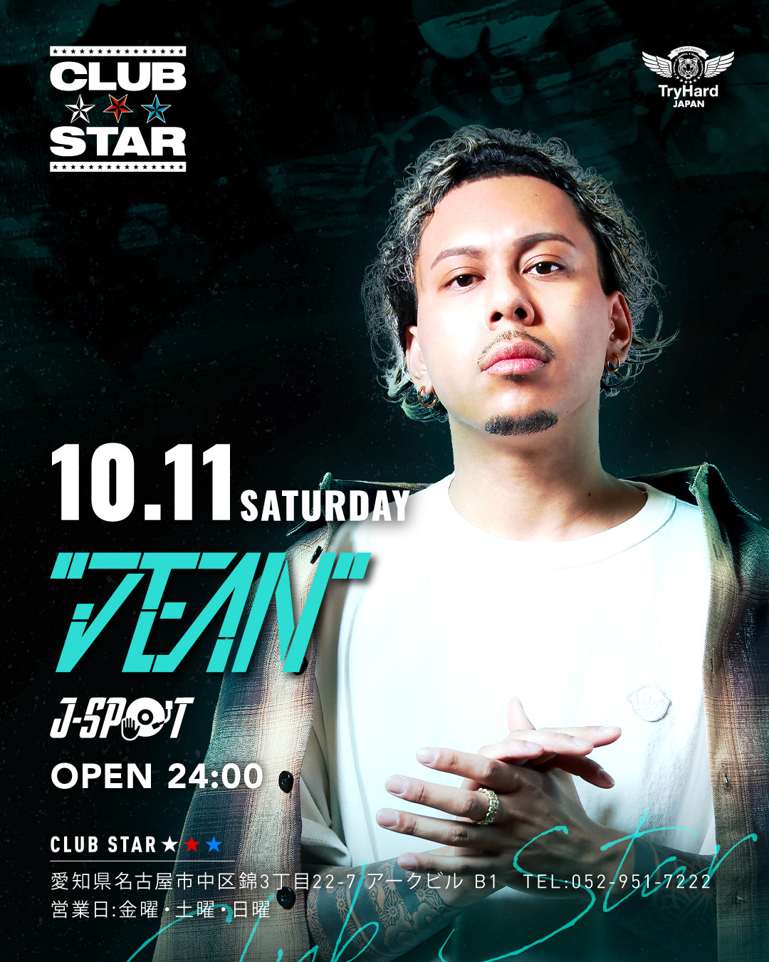 STAR Saturday
