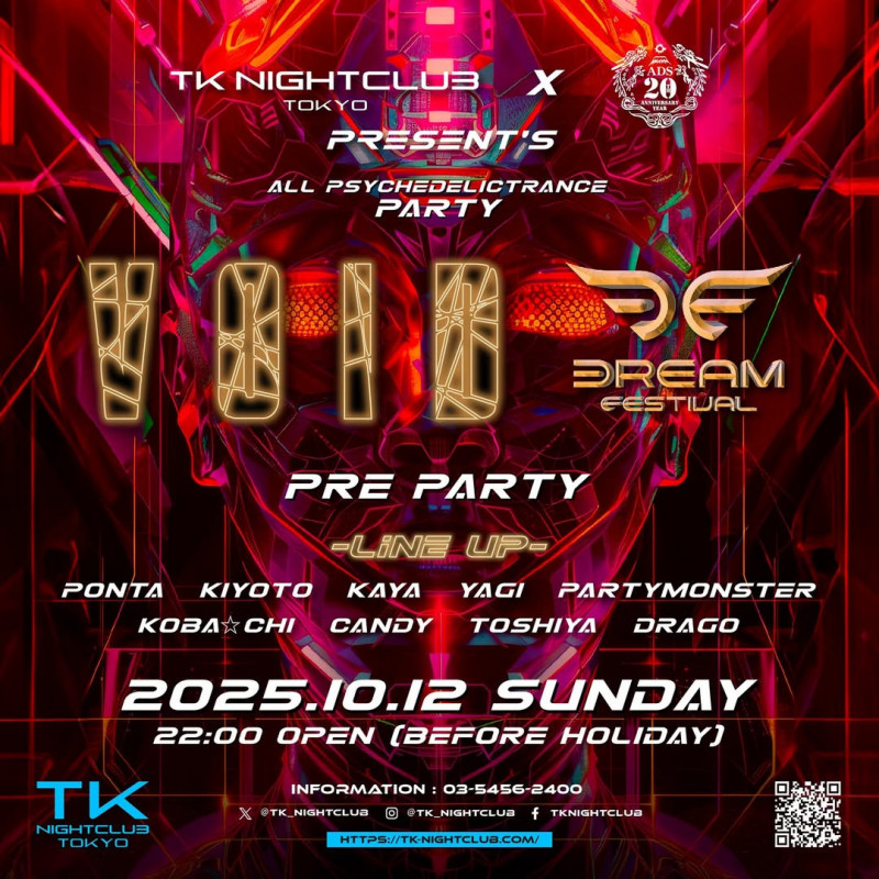 VOID Dream Festival PreParty